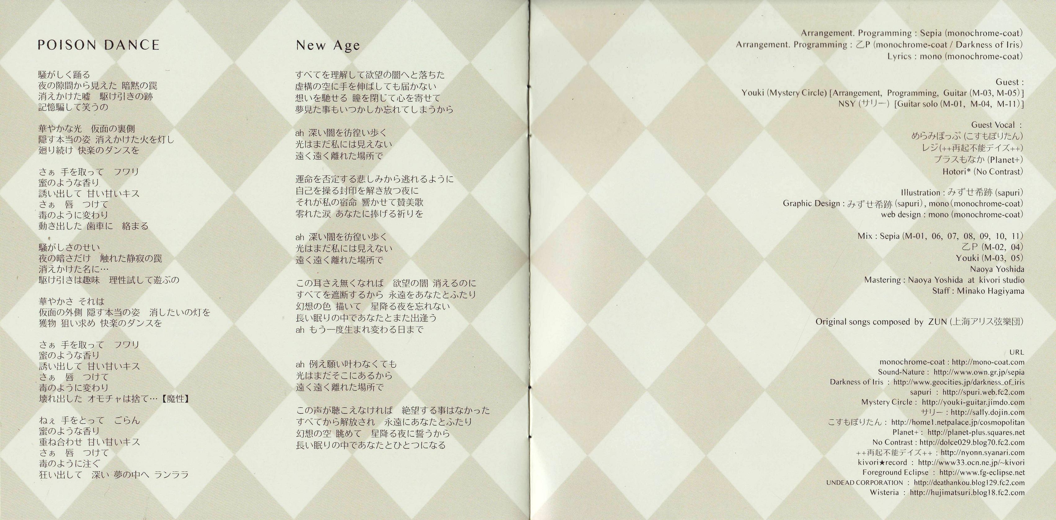bonbero for a reason レコード bonjour records(ボンジュールレコード) / Leroi Conroy/ルロワ